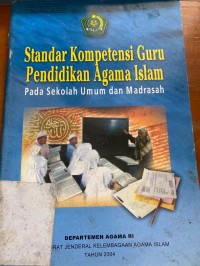 Standar Kompetensi Guru Pendidikan Agama Islam